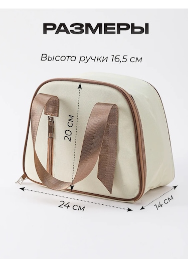 Kaifan Termal Çanta - Öğle Yemeği Kapları İçin Buzdolabı 439180637 Bej