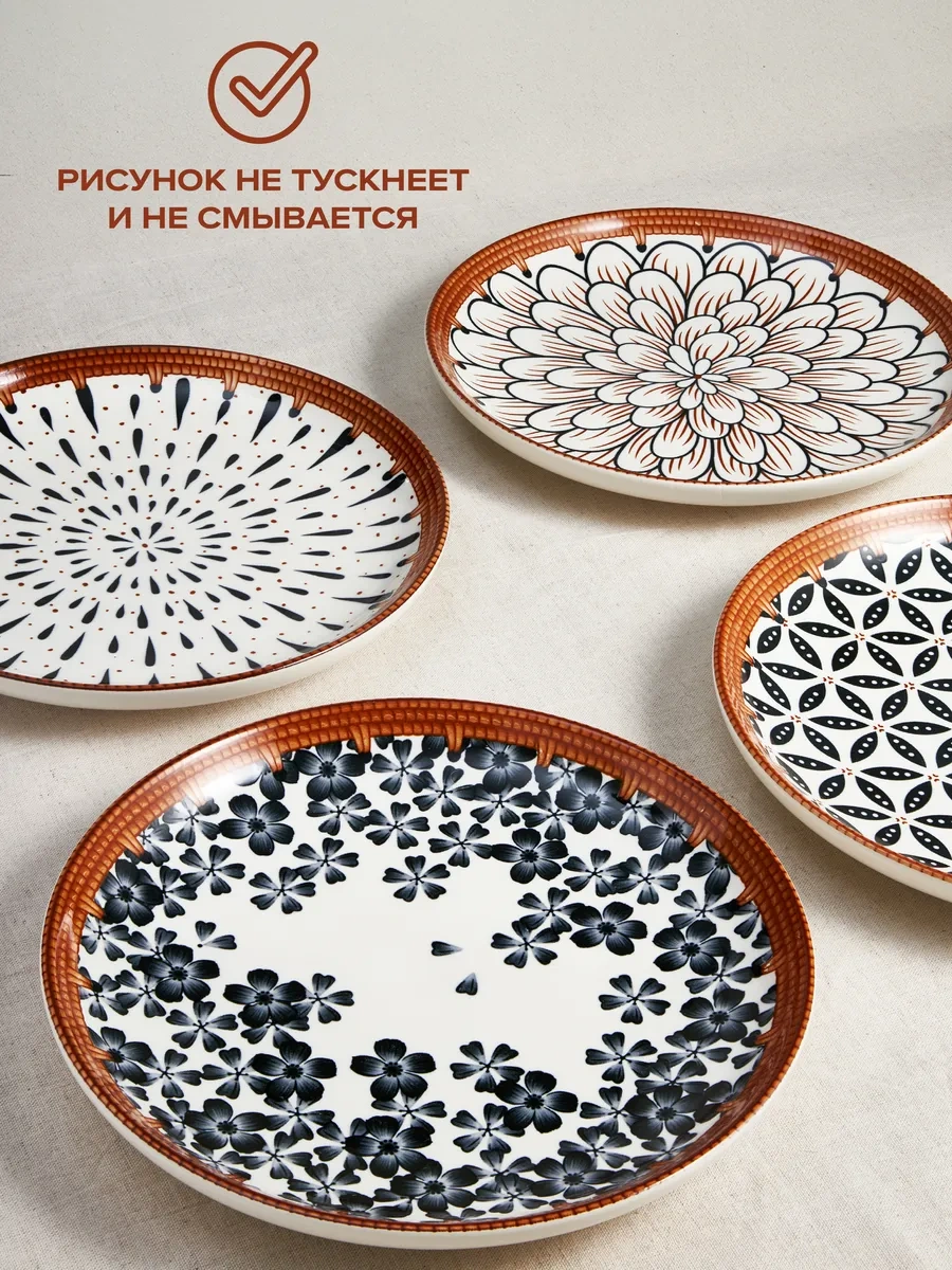 Good Sale Servis Tablası Takımı Porselen 20 Cm 4 Parça 370437118 Beyaz