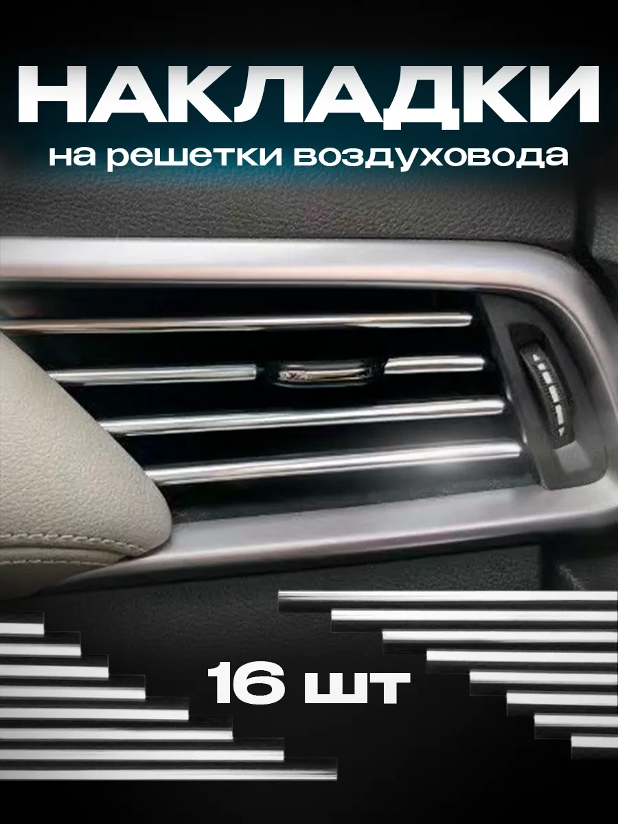 Il Mall Kabin Menfezi İçin Dekoratif Kapaklar 292033389