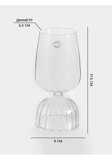 Magistro 450 Ml Kokteyl Bardağı "saat", Cam 379512130 Beyaz