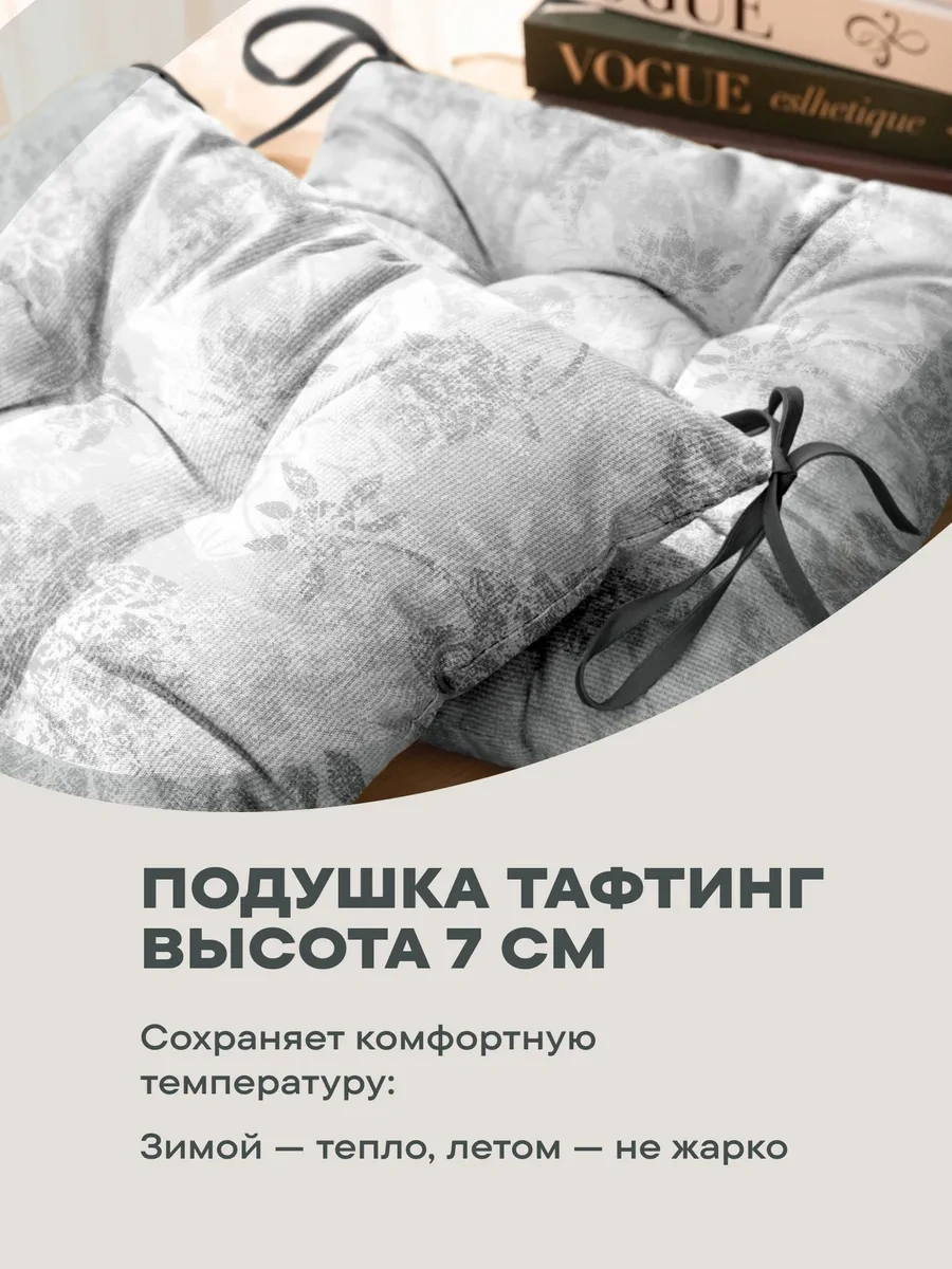 Unison 40x40 2 Adet Sıvama İşlemeli Sandalye Yastık Seti 266099798 Gri