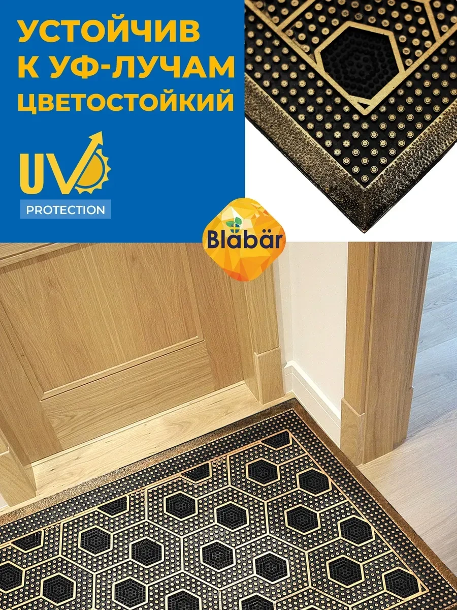 Blabar 45 X 75 Kauçuk Paspas 347653039 Siyah Mat