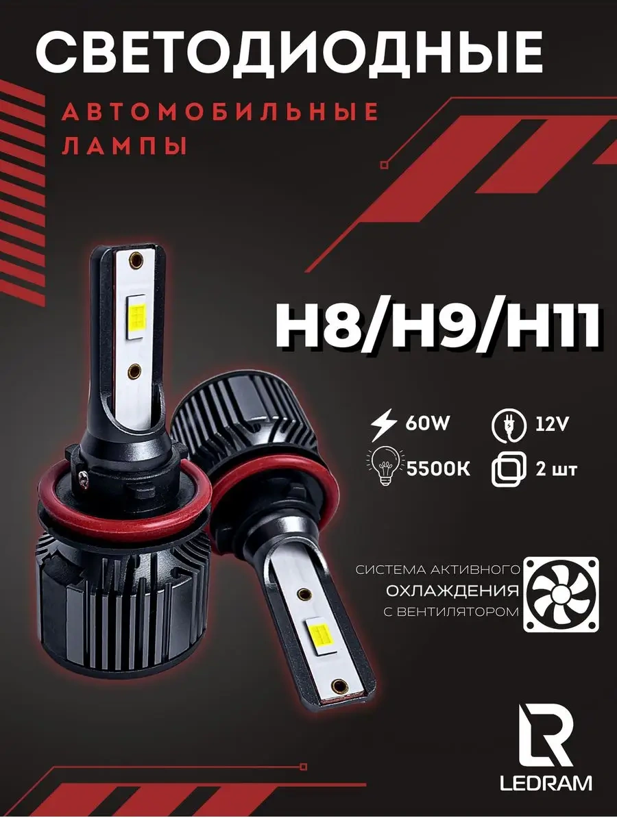 Carstore52 Led Lamba Standart H8 164092115
