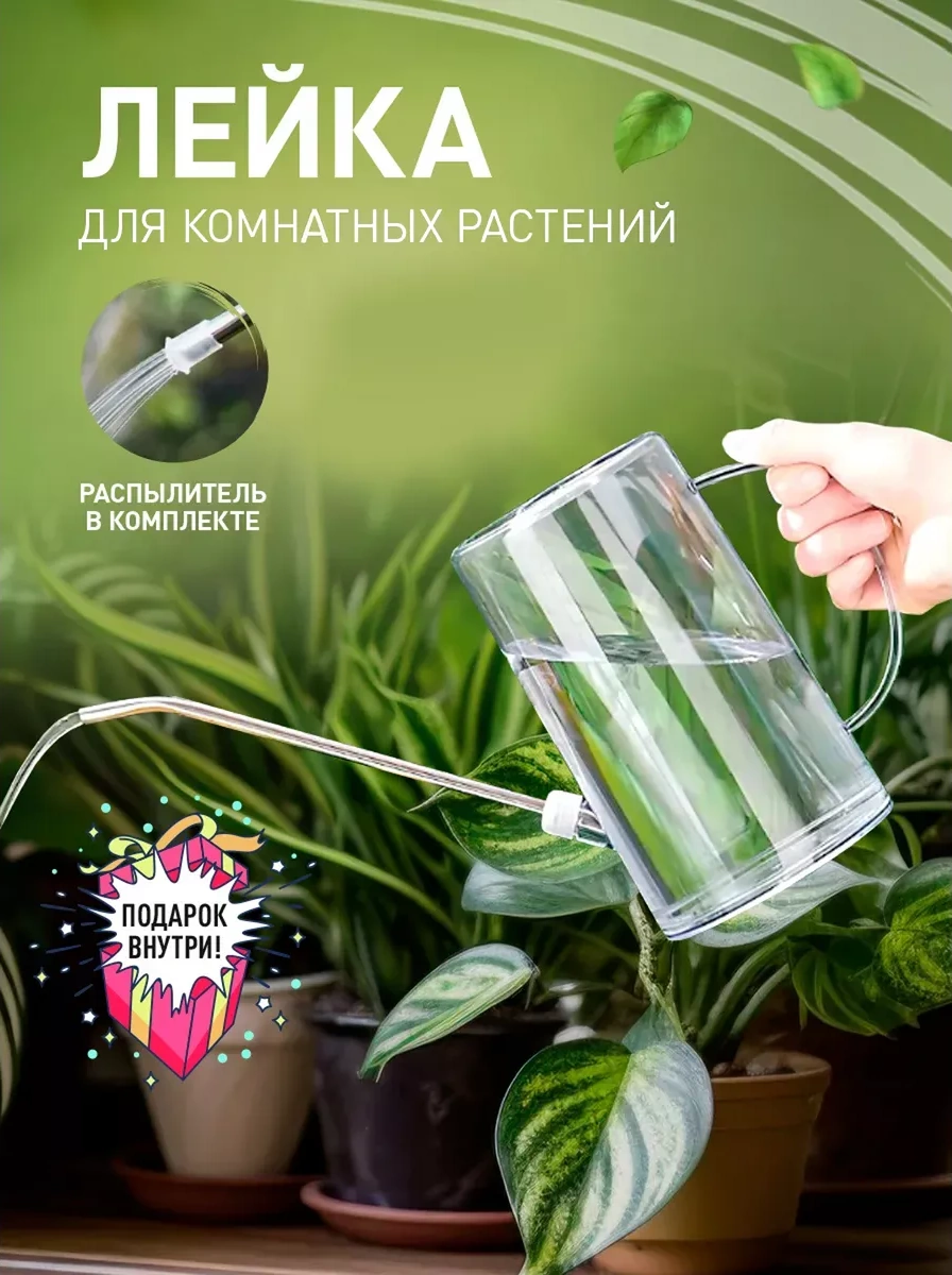 İulkapu Çiçekler Ve İç Mekan Bitkileri İçin Bahçe Sulama Kabı 258372049