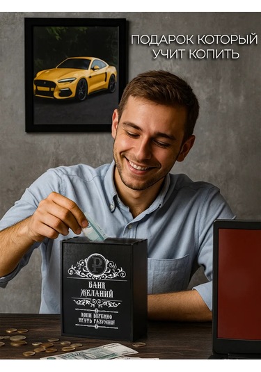 Svetlıtsa Podarkı Rakamlı Büyük Ahşap Katılım Kumbarası" Please Note That The Literal Translation "rakamlı Büyük Ahşap