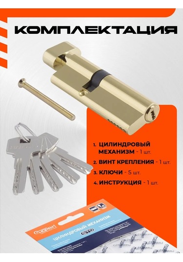 Nora-m Kilit Böceği / Döner Pimli Silindir Kolu Std Z Lpv-90 140444137