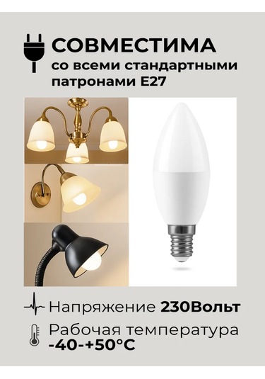 Saffıt Led Lamba E14 11w 4000k Nötr Işık Duy 202693023
