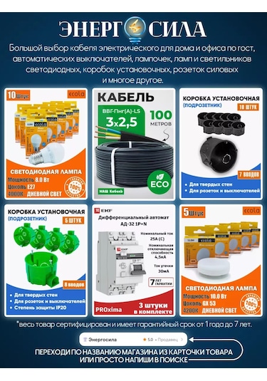 Ekf İki Anahtarlı Su Geçirmez Anahtar Ip54 142202269