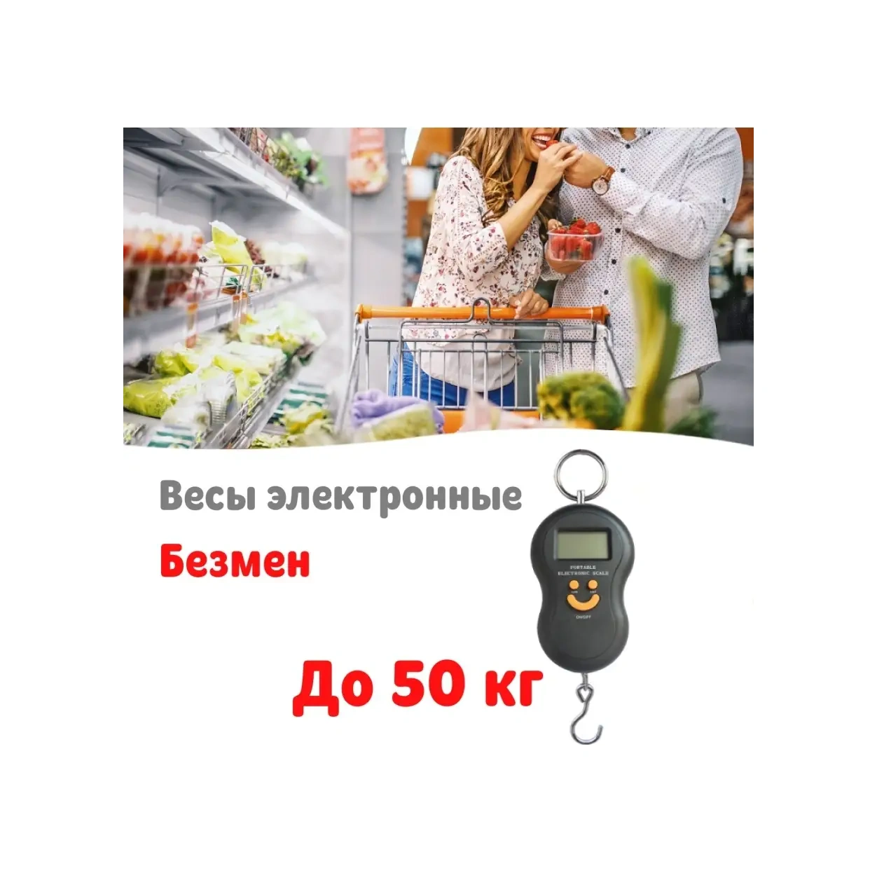 Garden Land Elektronik Terazi 34993191