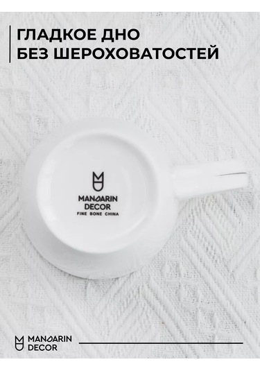 Mandarin Decor Çay Ve Kahve İçin Porselen Fincan 209728600 Beyaz