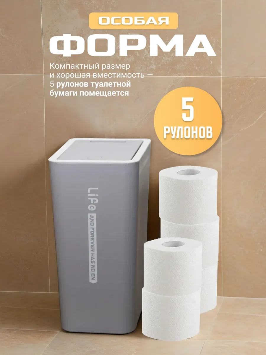 Roomlogıc Kapaklı Mutfak İçin Dar Çöp Kovası 215043506 Gri