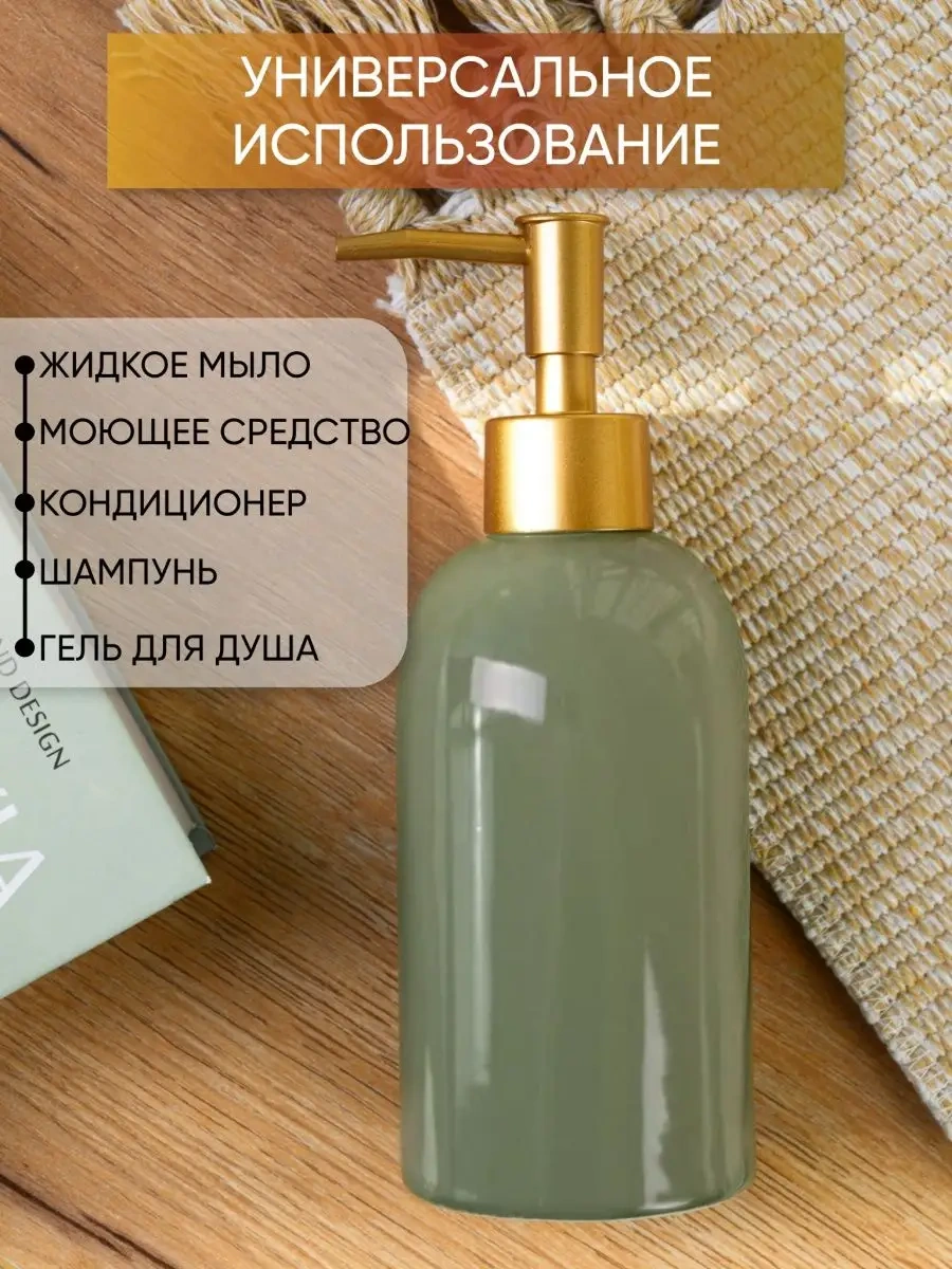 Homesan Sıvı Sabun Dispenserı 96798650 Siyah