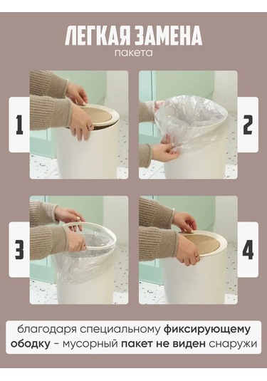 Feıdash Zemin Tipi Kapaklı Çöp Kutusu 151287601 Beyaz