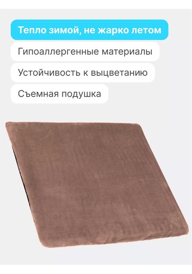 Rıch Breed Küçük Irk Kediler Ve Köpekler İçin Yumuşak Yuva 253251431