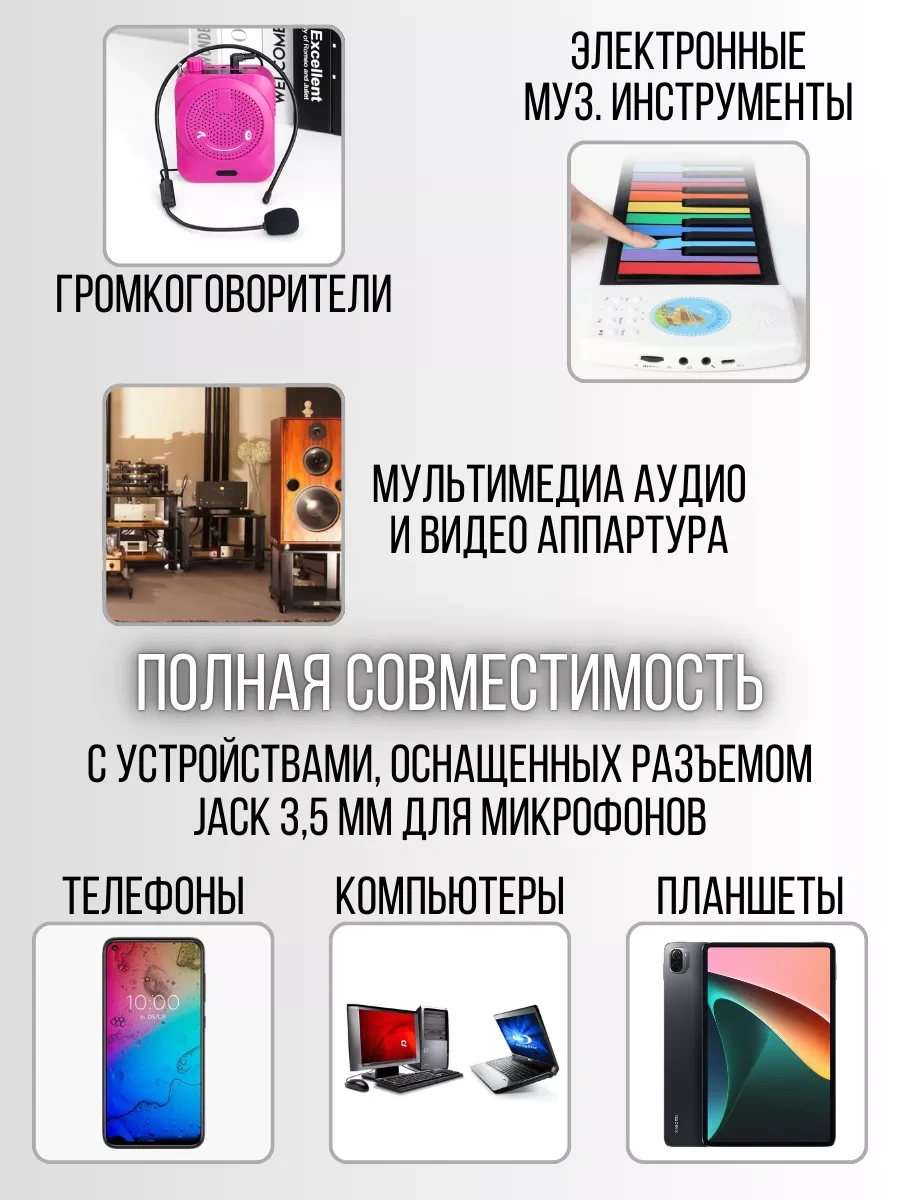 Olumf Mikrofon Hoparlör Esnek Çok Yönlü Kafa 238593829