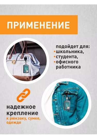 Bıg Home Deri Geçiş Kartı Tagı 180516126