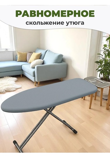 Eva Ütü Masasına Uygun 115x35 Evrensel Kılıf 15943436 Gri