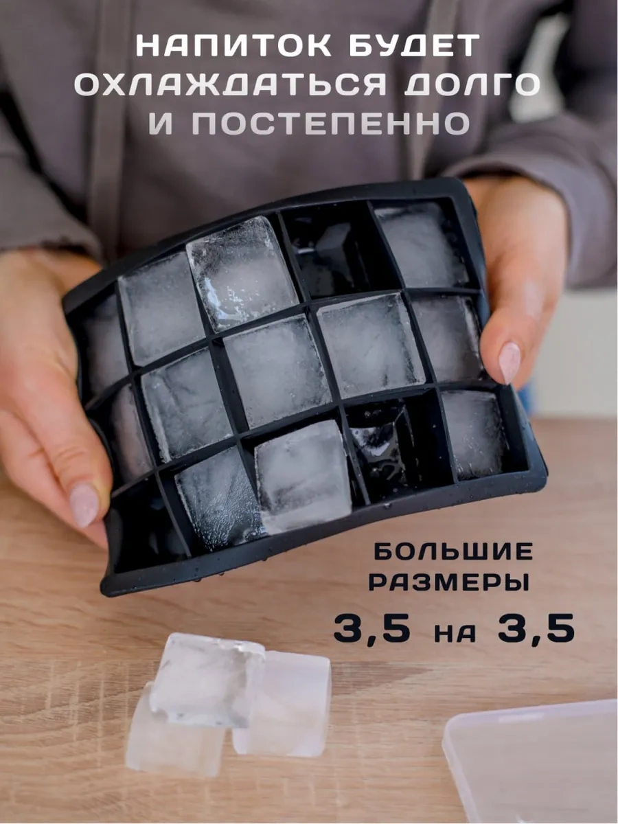 Vesna Krasna 15 Göz Siyah Silikon Buz Kalıbı 198818879 Siyah