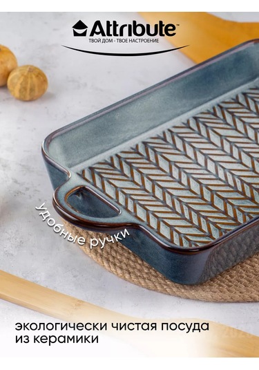 Attrıbute Glaze Seramik Pişirme Ve Fırınlama Kalıbı 237903885 Mavi