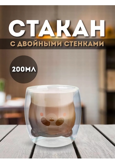 Miland Home Çift Duvarlı 200 Ml Kapuçino Ve Latte İçecekler İçin Bardak 188566624 Beyaz