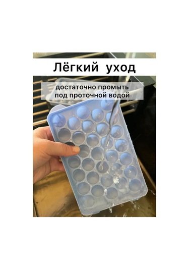 Boranka Kapaklı Ve Contaner İle Buz Kalıbı 399934124 Mavi