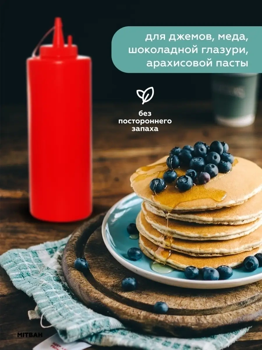 Mıtbah Sosluk Sos Şişesi 3 Adet 700 Ml 58250825 Kırmızı