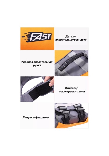 Köpekler İçin Yüzme Can Yeleği 242204756