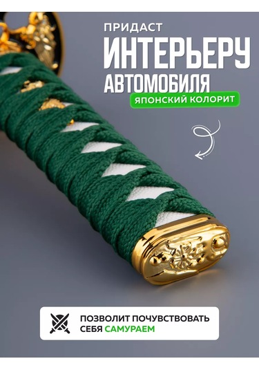 Necessary Car İtems Evrensel Vites Kolu Kapağı 224531726 Yeşil