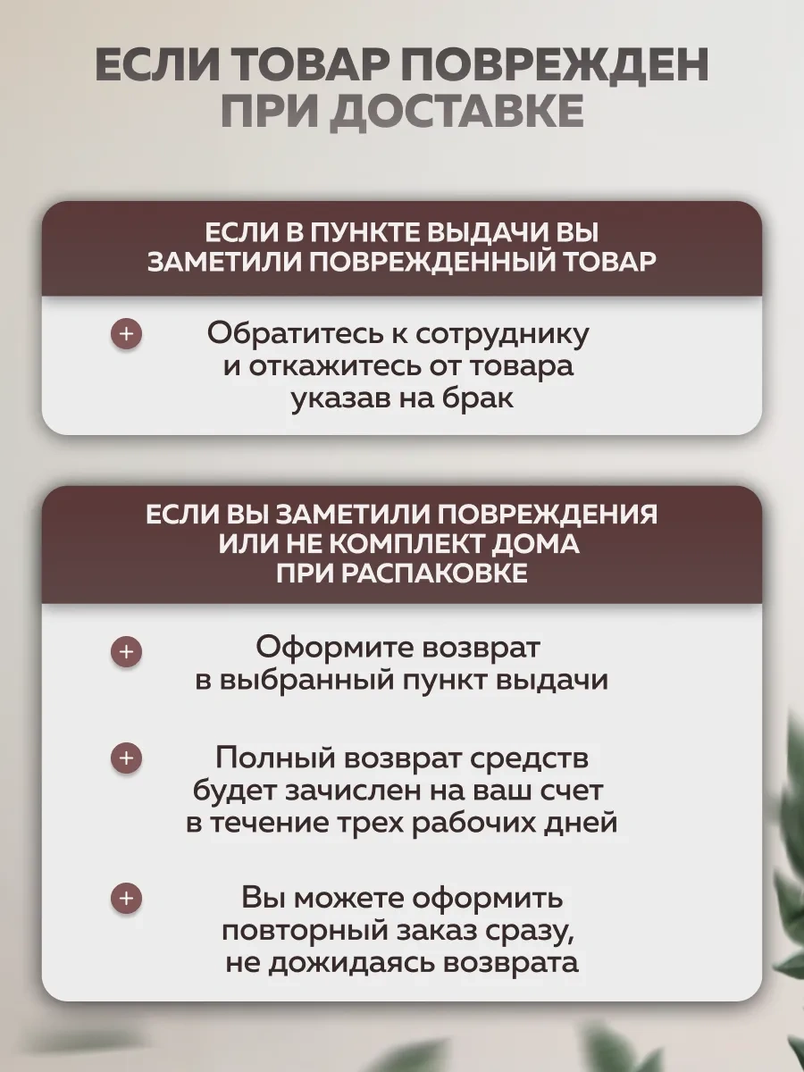 Rıdberg Home Pantolon Askıları 323190053 Siyah