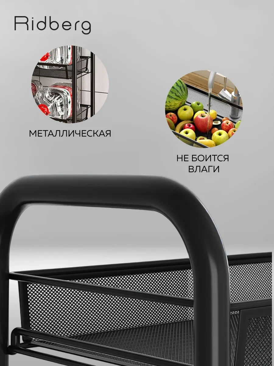 Rıdberg Home Metal Ruhtaşlı Banyo Ve Mutfak Rafı 323010109 Siyah