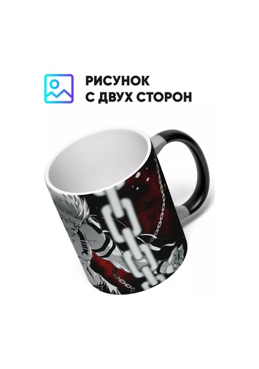 Rock'n'rolla Çaydanlık Bukalemun Jujutsu Kaisen 234833632 Siyah