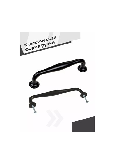 Centr Mebel'noj Furnitury Mobilya Kolları Siyah 96 Mm 4 Adet 99234060 Siyah Mat