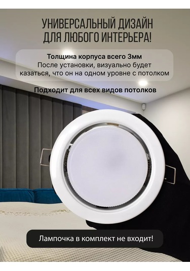 Velvet Gx53 Gizli Noktasal Tavan Armatürü 236262942 Beyaz