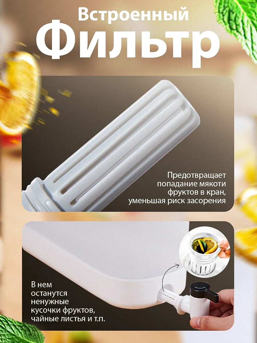 Ecoco 4 Litre Limonlu Içecek Dispenseri, Musluklu 307535063 Beyaz