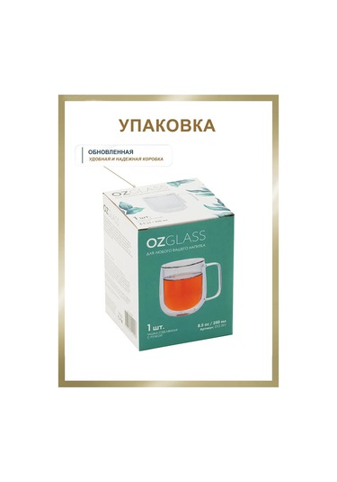 Ozglass 250 Ml Cam Bardak 156122069 Beyaz
