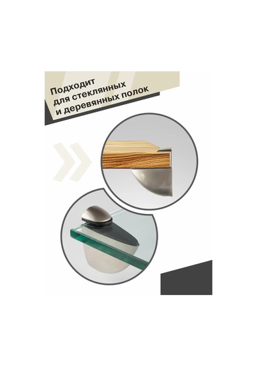 Centr Mebel'noj Furnitury Raf Tutucu Maksimum 4 Adet, Satin Kaplamalı Nikel 338312843 Satine Nikel