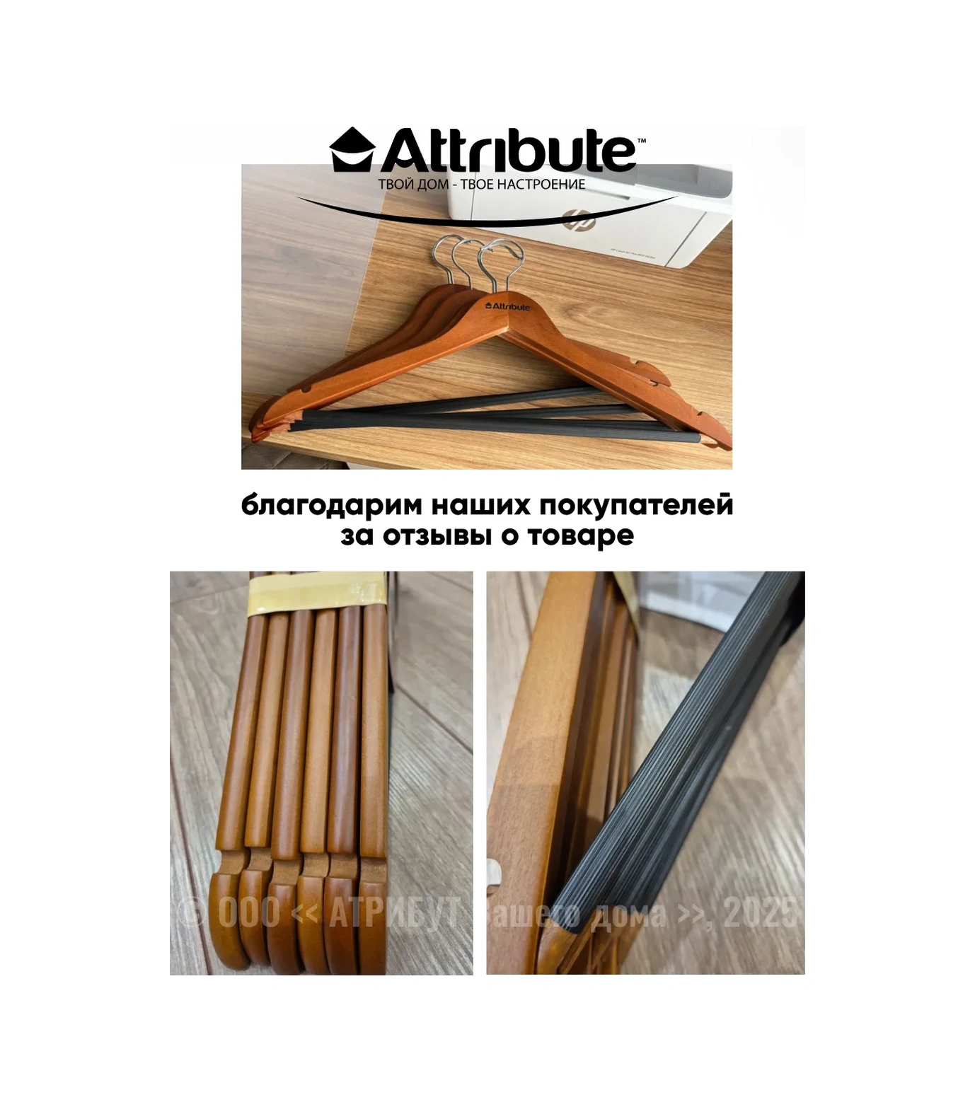 Attrıbute 44 Cm Evrensel Askılar 6 Adet 79602131 Kahverengi