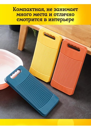 Tevdı 40 Cm Çamaşır Tahtası, El Yıkama İçin 200530433 Tuğla Kırmızısı