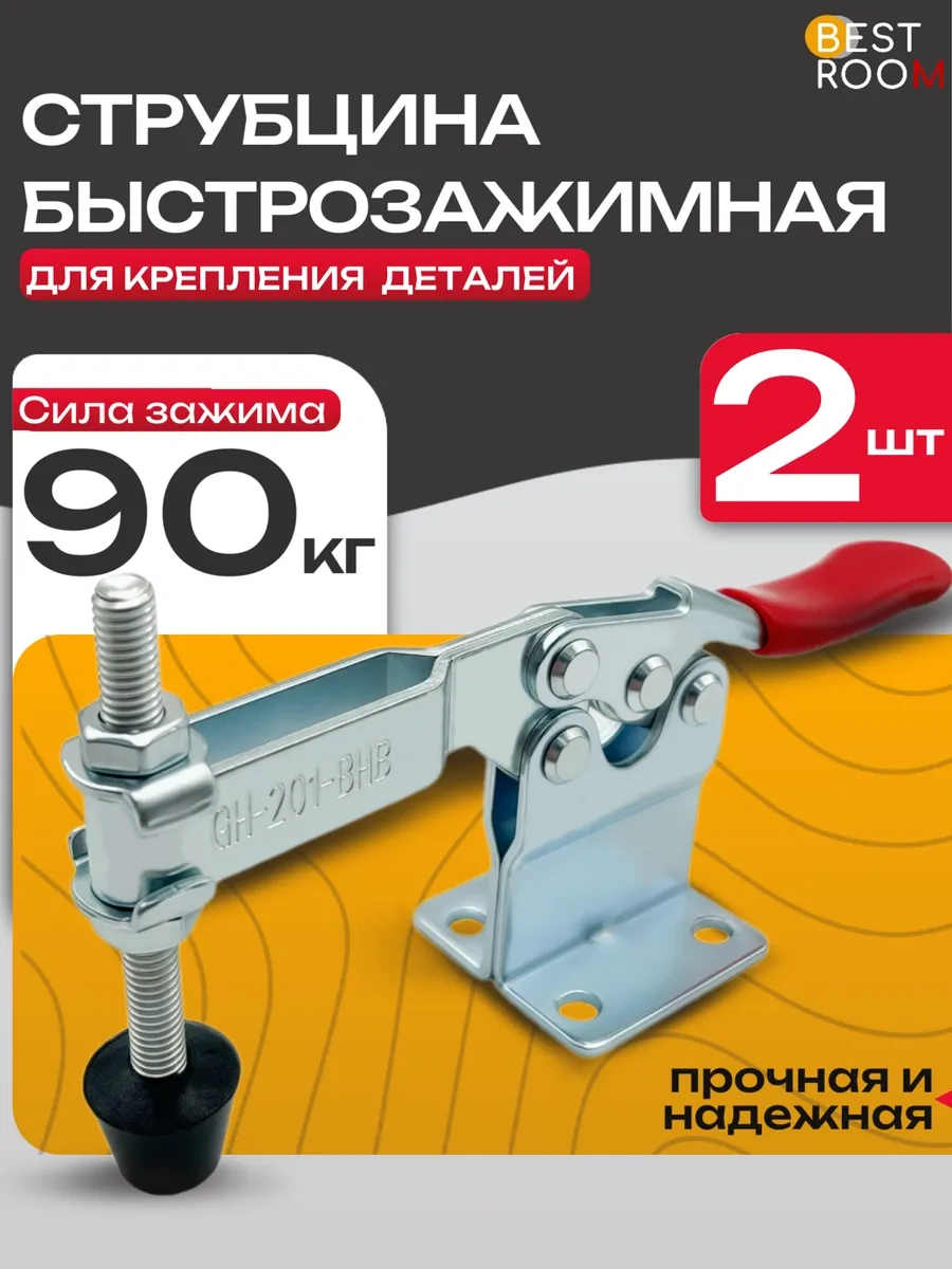 Best Room Manuel Mekanik Sıkıştırma, Dikey Pense 2 Adet. 272879196