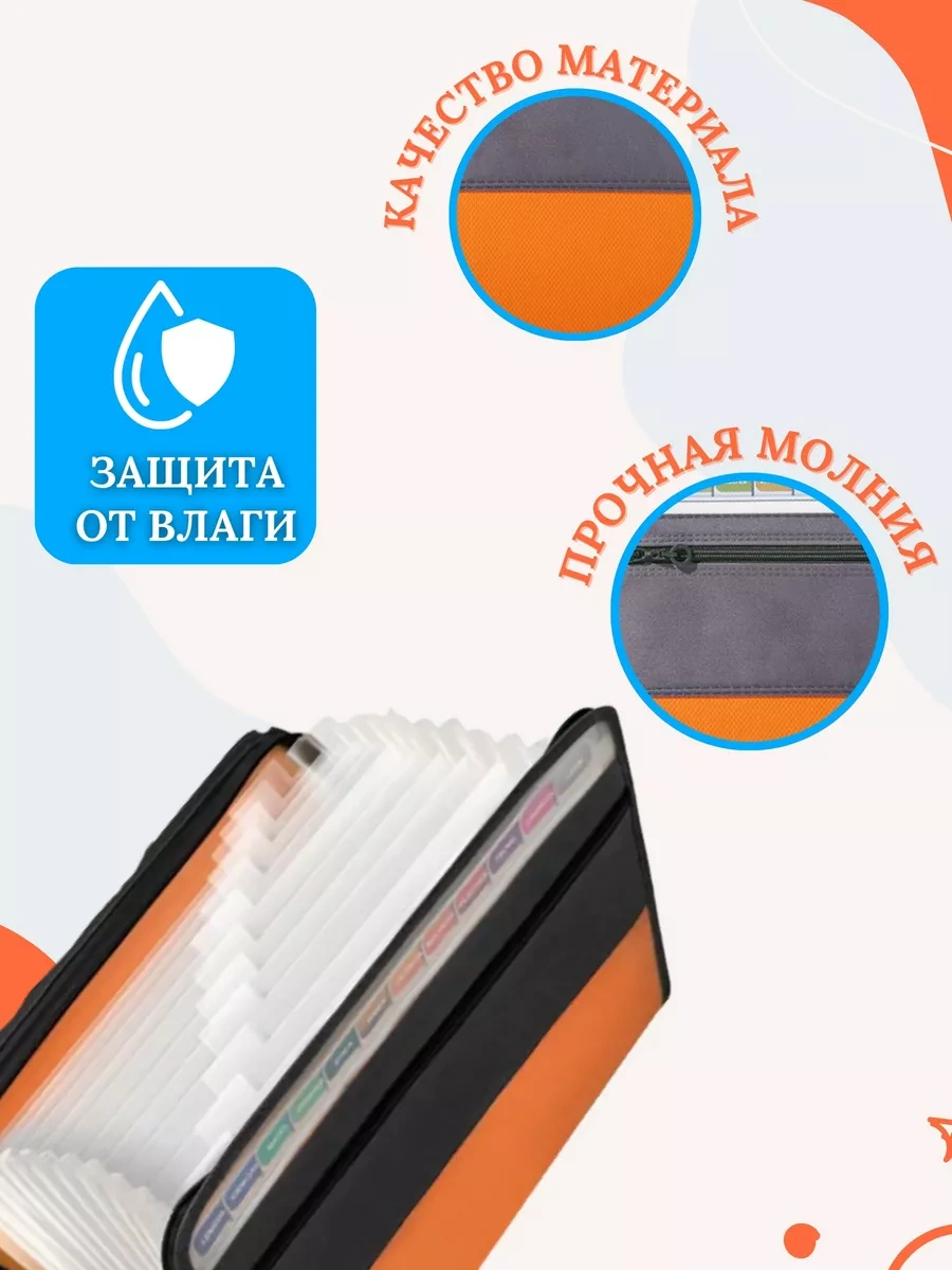 Como Market 13 Bölmeli A4 Belge Düzenleyici Dosya Organiz 197912796 Turuncu