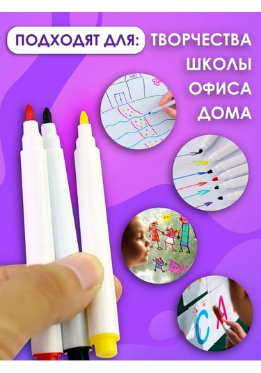 Lumirance Su Bazlı, Silinebilir Tahta Kalemleri, 24 Adet 218367789 Siyah