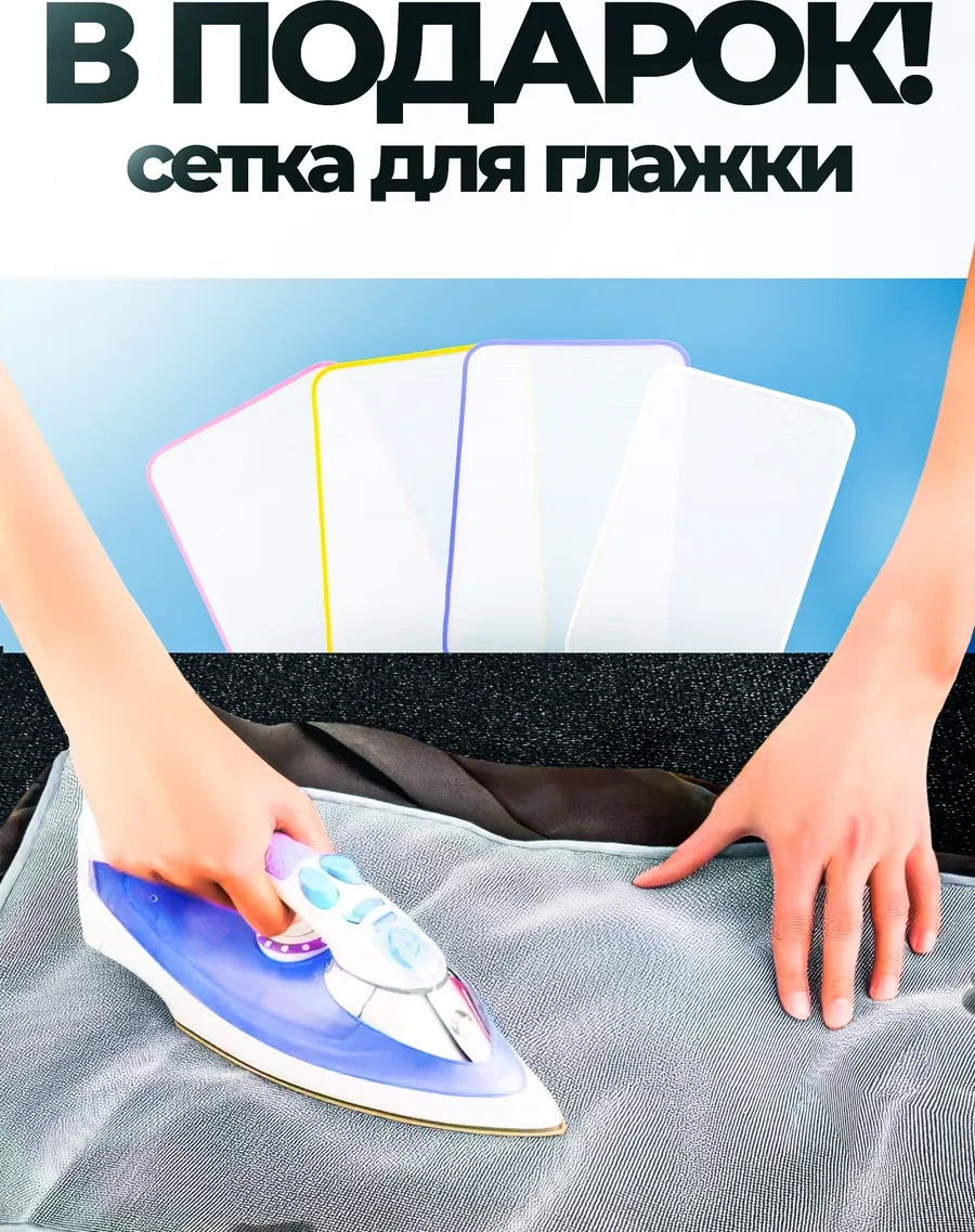 Domıcona Lastikli Isıya Dayanıklı Ütü Masası Kılıfı 444334816 Siyah