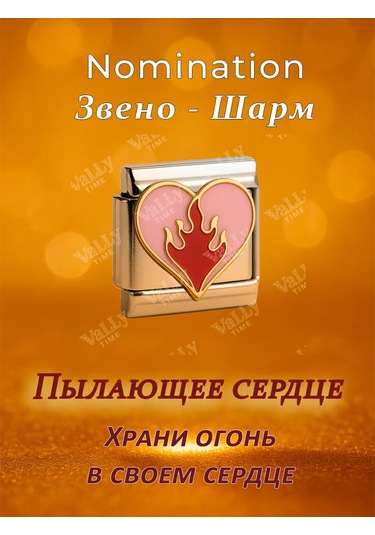 Vally Tıme Nomination Nomination Bilezik İçin Şarm Halkası 399003304 Beyaz