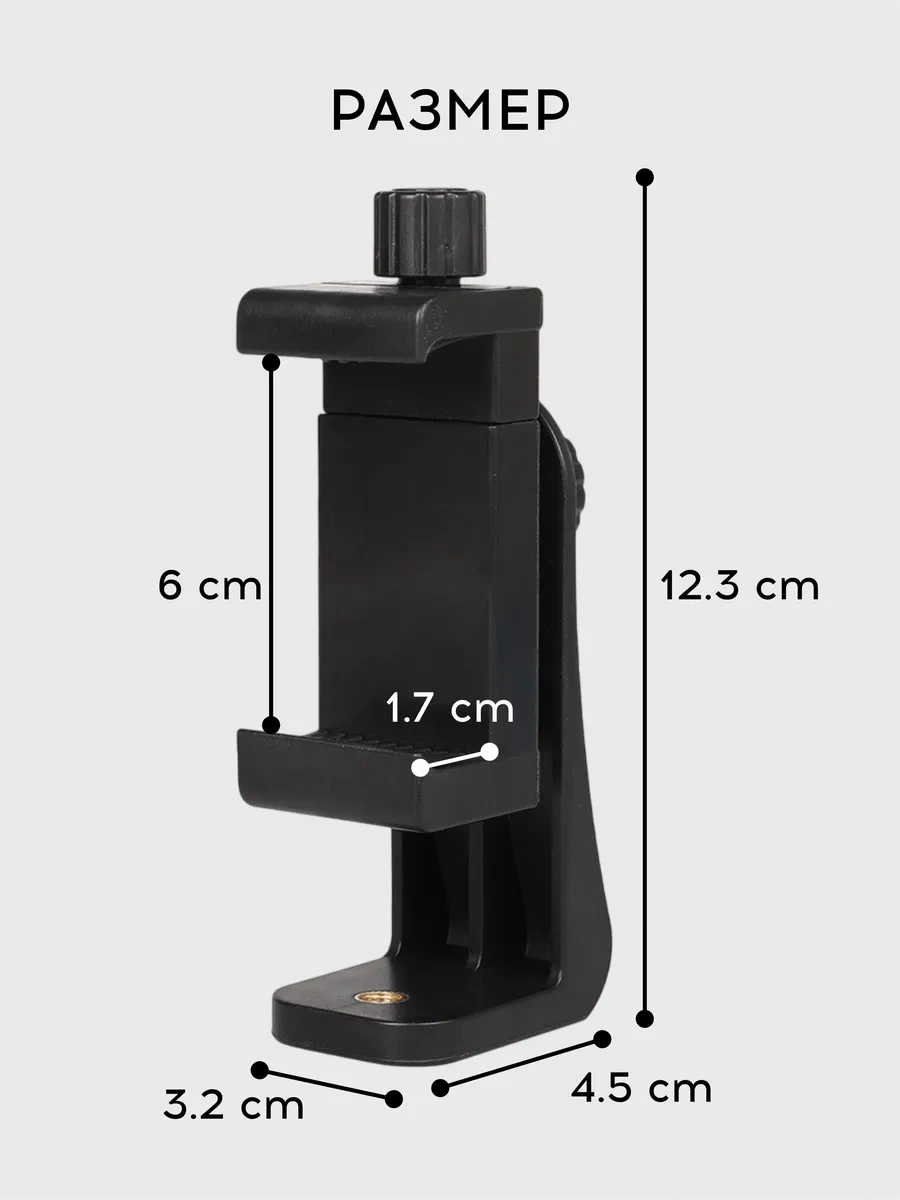 Vasvas Telefon Tutucu, Tripodlu, Dikey 224931539