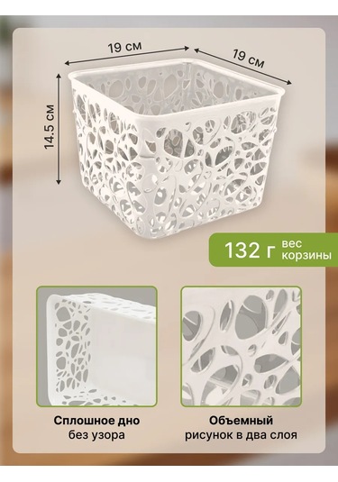 Arhimed 2'li Kare Sepet Seti, 19x19x14,5 Cm, Krem Rengi 407334156 Bej