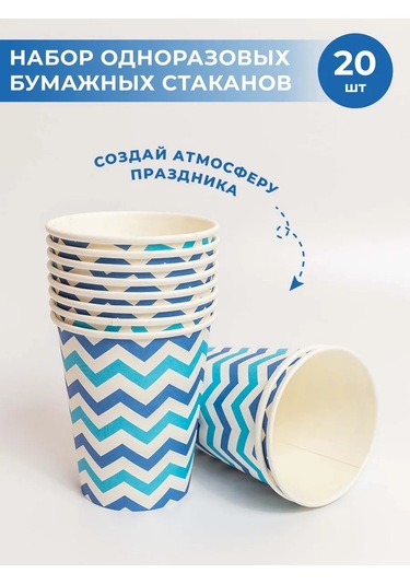 Fiolento Kağıt Bardak Seti, Tek Kullanımlık, 200 Ml 386504340 100 adet