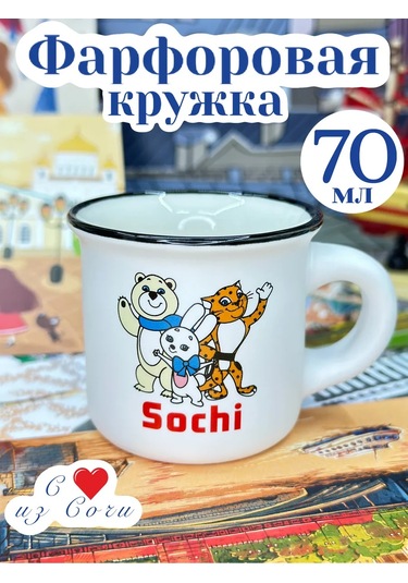 Bjorn Soçi Porsuz Hediye Kupa 70 Ml 224243631 Beyaz