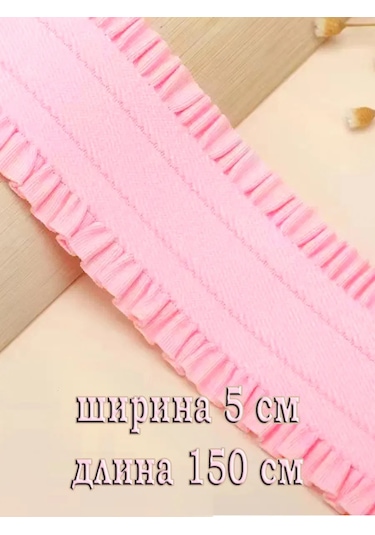 Marusyashik Lastik 5cm/1,5 Metre 257162431
