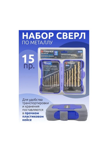 Forsage 15 Parçalı Metal Matkap Ucu Seti 326770161