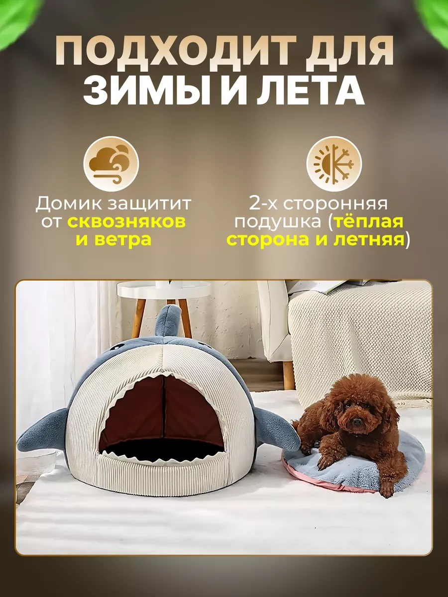 Frommyheart Küçük Irk Kediler Ve Köpekler İçin Yumuşak Yuva 220430911